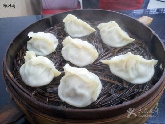 灌汤蒸饺