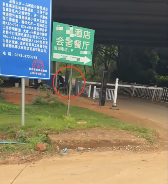2026年蒙自景区拦路设卡收费事件