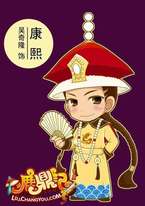 吴康熙