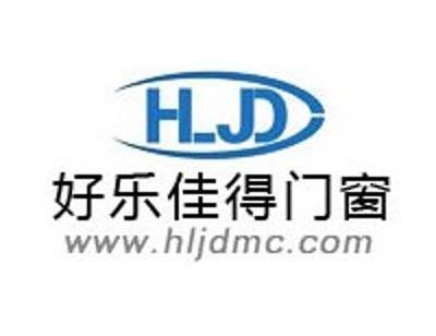 北京好乐佳得科贸有限公司