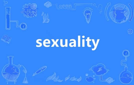 Sexuality（英语单词）