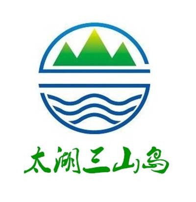 江苏苏州太湖三山岛国家湿地公园