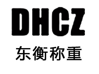 武汉东衡称重设备有限公司