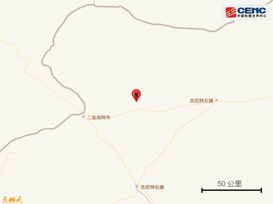7·7苏尼特左旗地震