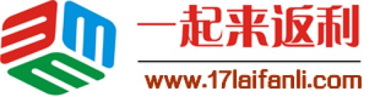 一起来返利网