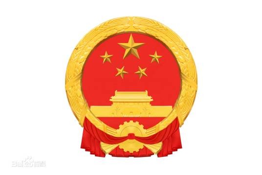 中国人民银行与印度尼西亚银行本币结算合作框架
