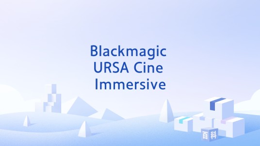 Blackmagic URSA Cine Immersive