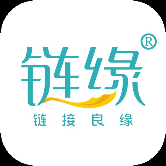 链缘（婚姻介绍服务品牌）