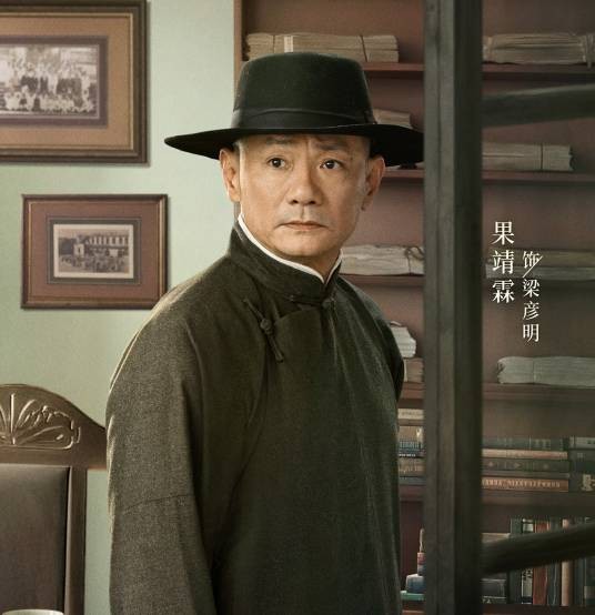 梁彦明（电视剧《风与潮》中的角色）