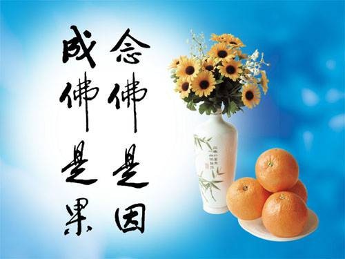 十念法门