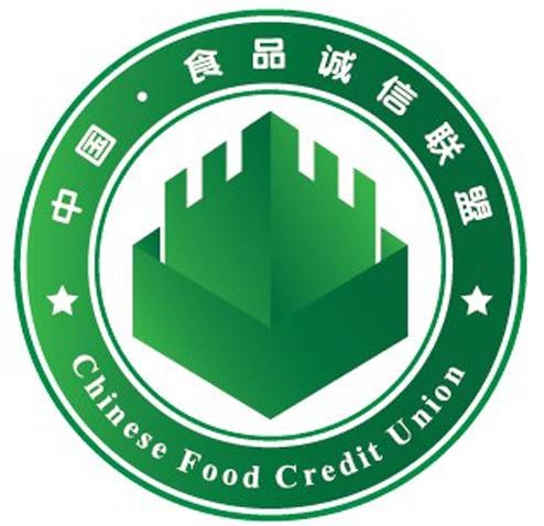 中国食品安全诚信宣言大会