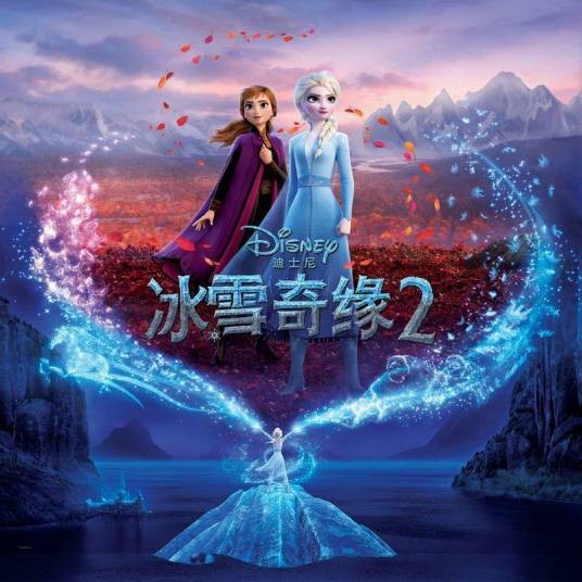 Lost in the Woods（乔纳森·格罗夫演唱的歌曲）