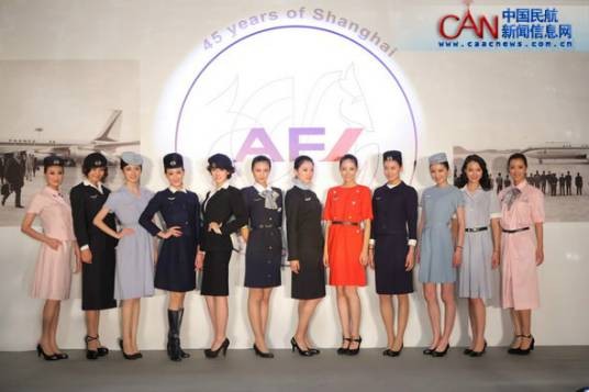 法国航空中国办事处