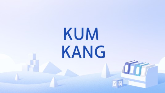 KUM KANG
