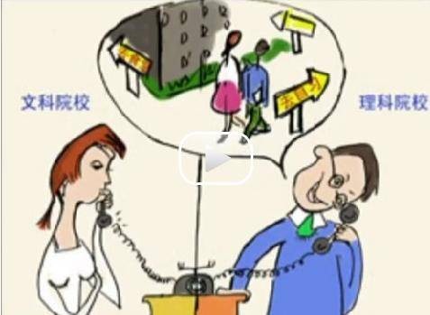 异性陪读