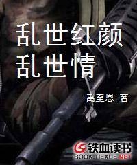江湖柔情之古道惊风