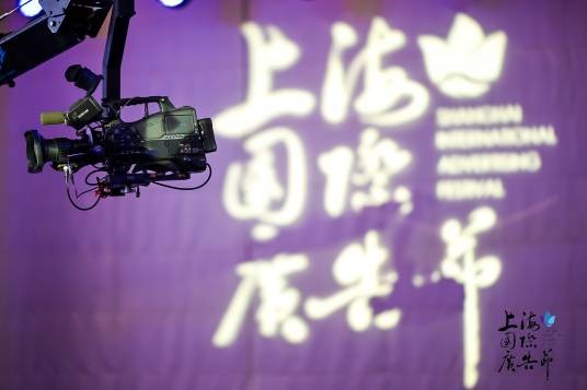 2025年上海国际广告节