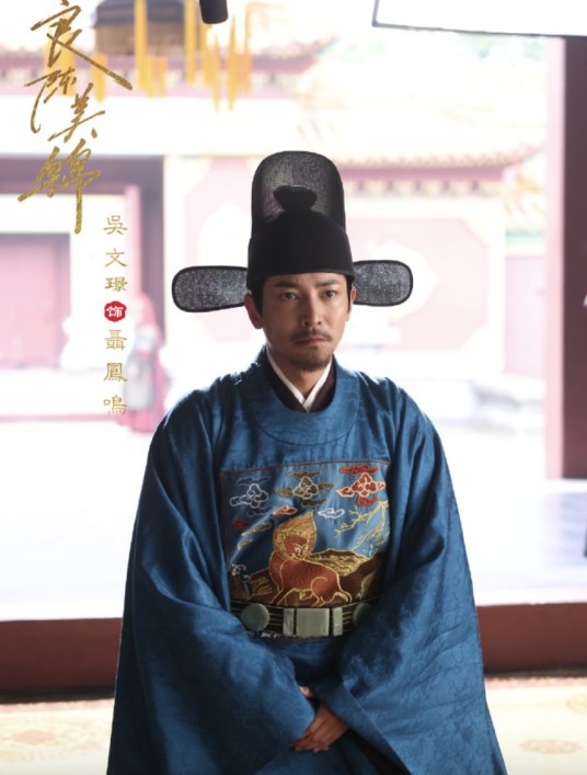 聂凤鸣