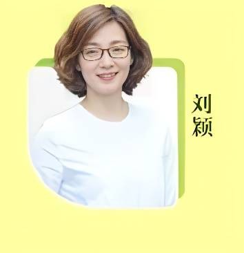 刘颖（高级教师，儿童阅读推广人）