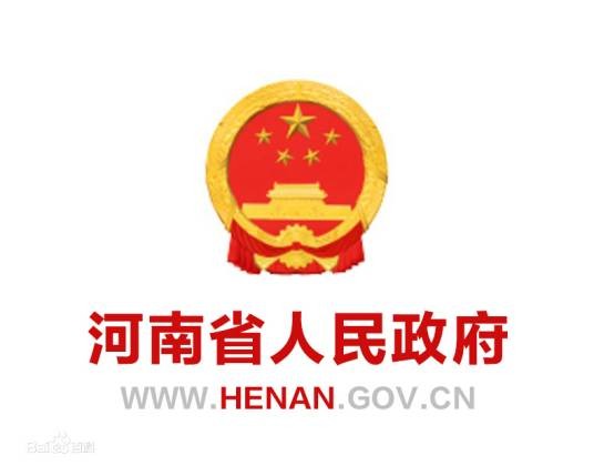 河南省医疗服务体系建设三年行动计划 （2023—2025年）