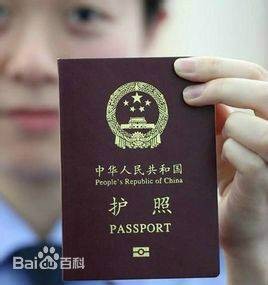 尼加拉瓜共和国签证
