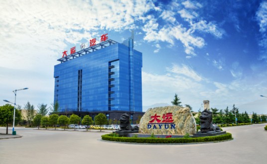大运新能源
