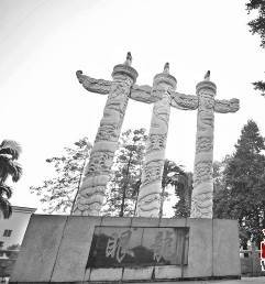 龙眼村（广东省佛山市顺德区勒流镇下辖村）