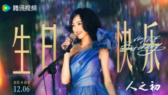 曲梦