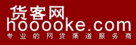 货客网