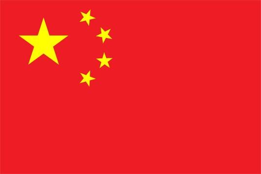 2025年成都世界运动会中国体育代表团