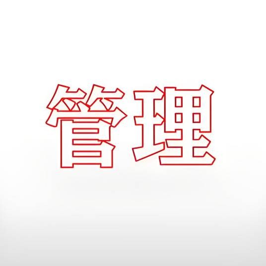 商业书吧