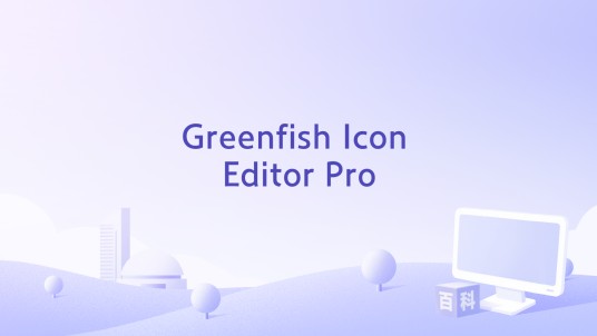Greenfish Icon Editor Pro