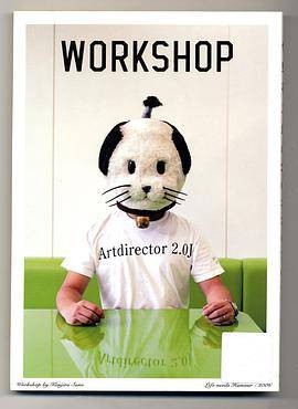Workshop by Kenjiro Sano