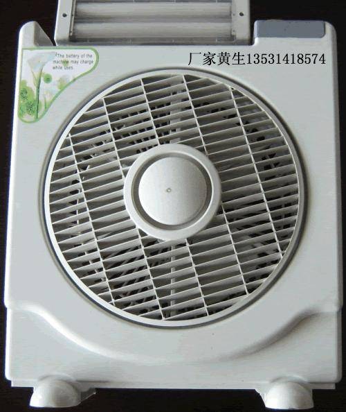应急风扇