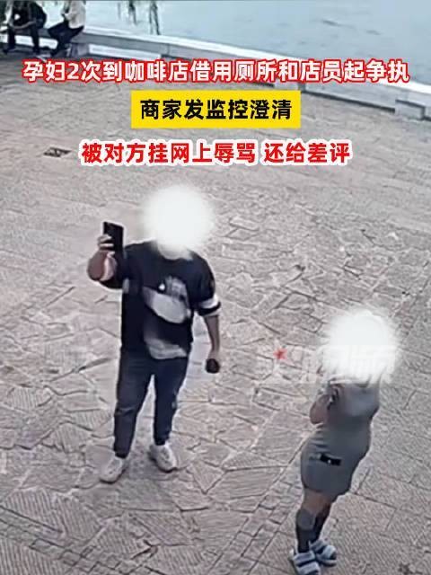 10·16昆明孕妇借用厕所事件