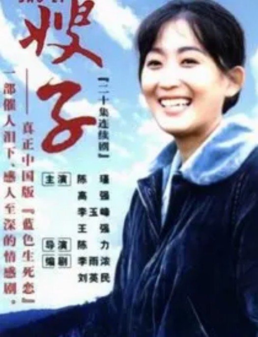 朱慧云（电视剧《嫂子》中的角色）