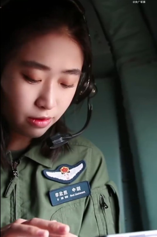 李欣然（陆航“95后”女飞行员）