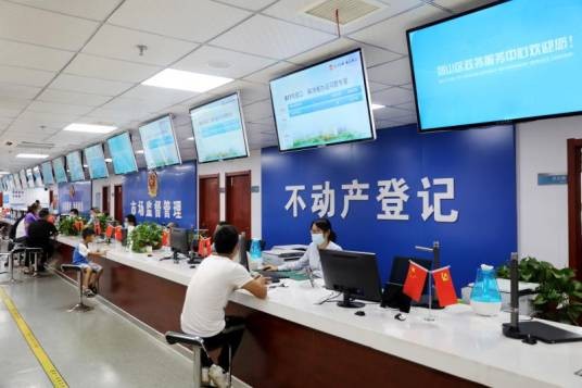 南京市不动产登记中心仙林分中心