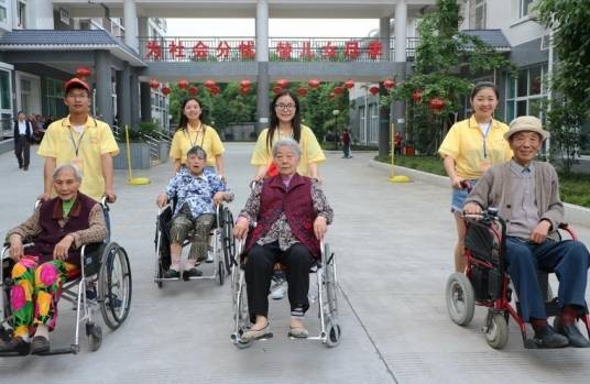 老年社会福利院