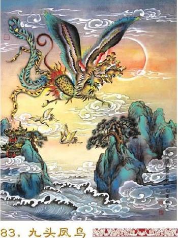中华凤凰图典