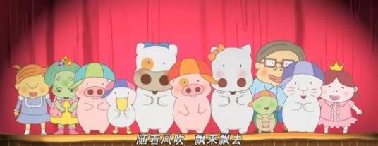 来日之歌
