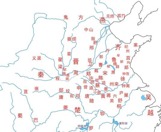 贾国（古代国家）