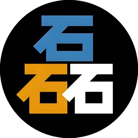 正直的磊哥