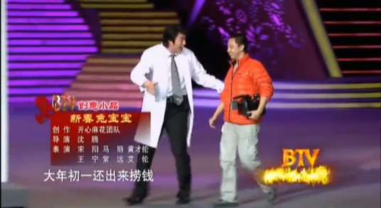 新春兔宝宝