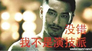 挺住体