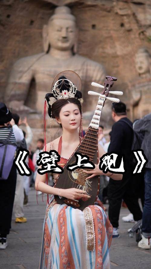 壁上观（一首国风歌曲）