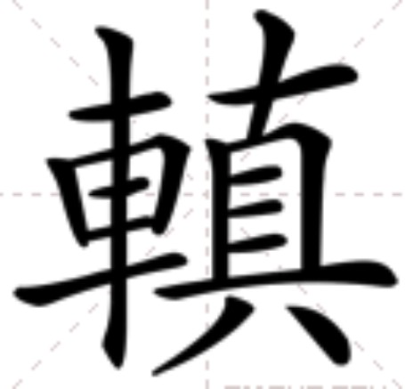 䡩