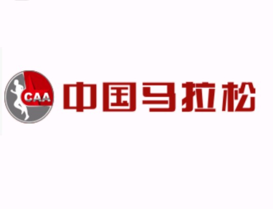 2018北京鸟巢半程马拉松赛