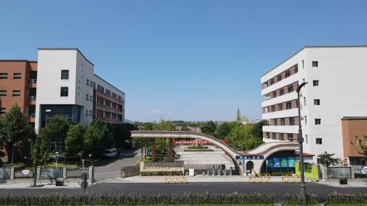 浙江省余姚市第四中学