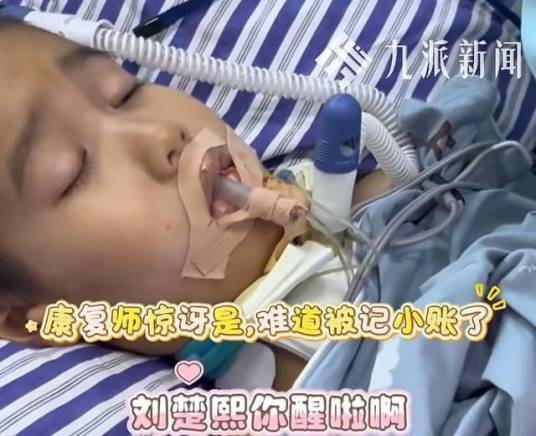 11·22长沙男孩车祸事故